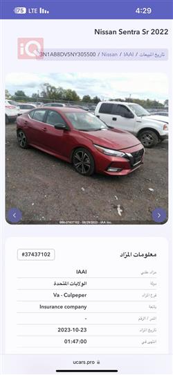 نيسان سنترا